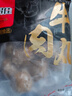 喜得佳手打潮汕牛肉丸250g 潮州牛肉丸子 火锅食材关东煮丸料烧烤麻辣烫 实拍图