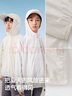 巴拉巴拉【商场同款】宝宝儿童防晒衣男女童外套皮肤衣夏薄潮202224105202 实拍图
