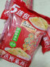 乌江榨菜 下饭菜 清香口感 清淡榨菜丝80g*5袋（量贩装） 实拍图
