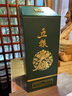 五粮液股份 五粮春二代菁萃浓香型白酒 52度 550ml*2大容量双瓶装 实拍图