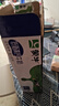 蒙牛低脂高钙牛奶250ml*24盒 每100ml含125mg钙 健身伴侣 整箱牛奶 实拍图