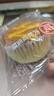 港荣蛋糕坚果牛奶咸蛋糕480g面包早餐零食饼干西式糕点纯蛋糕甜品礼品 实拍图