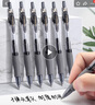 宝克（BAOKE）速滑按动中性笔 0.7mm子弹头软胶护套书写不易累 刷题笔标记批改签字笔 12支/盒 黑色 PC1951 实拍图