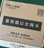 EB-LINK intel 82571芯片PCI-E X1千兆四口服务器网卡82571-T4电口EXPI9404PT机器视觉工业相机 实拍图