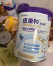 纽康特（Neocate）太益启深度水解奶粉含乳糖牛奶蛋白过敏宝宝婴儿配方奶粉0-12个月 太益启 400g 1罐 联系客服领取优惠券 适合0-12个 实拍图