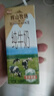辉山10月新货】辉山牧场纯牛奶200ml*24盒整箱儿童学生早餐奶成人纯奶 纯牛奶200ml*24盒 实拍图