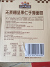 三只松鼠无蔗糖坚果仁手撕面包1.1kg 早餐小面包吐司蛋糕代餐饱腹整箱点心 实拍图