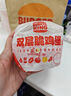 汉堡王汉堡饮料随心配两件套单次券到店兑换电子券 实拍图