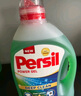 宝莹（Persil）进口洗衣液9大酵素4.4斤清香型99%除菌除螨长效抑菌强效去污护色 实拍图
