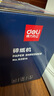 得力（deli）4级保密桌面碎纸机个人家用办公纸张粉碎机 可碎卡碎光盘 单次2张 连碎10分钟 3.5L 92614 实拍图