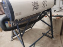 海尔国家补贴-20% 太阳能热水器光电两用家用太阳能电热水器二合一热水器全天候热水器包安装自动上水 18根 130L |3-4人|光电版|真空管36L 真空管式 实拍图