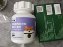 MOFEI犬用体外驱虫滴剂非泼罗尼2.68ml*3支 宠物成幼狗除耳螨跳蚤虫药 实拍图