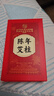 同仁堂北京同仁堂艾柱60粒艾条艾灸艾草条艾绒柱棒（适用艾灸盒随身灸） 实拍图