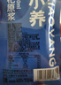 宁安堡宁夏红黑枸杞原浆礼盒1800ml 鲜枸杞原浆青海黑枸杞送礼品端午 实拍图