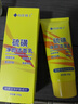 【国货品牌】硫磺洗面奶控油深层清洁洁面乳 硫磺洁面100g*2瓶 实拍图