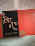 知心奶奶0脂肪荞麦面包无糖精黑全麦粗杂粮老年人木糖醇糕点心零食食品4斤 实拍图