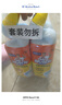 威猛先生（Mr Muscle）洁厕灵 750g*4瓶 柠檬草香 洁厕剂 洁厕液厕所马桶除垢去渍去异味 实拍图