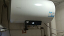 海尔（Haier）智家出品Leader 50升储水式2200W电热水器家用 一级能效节能速热 长效保温租房优选LEC5001H-NQ3 实拍图