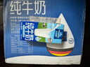 欧德堡（Oldenburger）全脂纯牛奶200ml*24整箱 德国DMK进口牛奶原生高钙 早餐奶 餐饮奶 实拍图