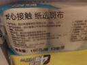 斑布无芯卷纸 4层150克*24卷 本色纸 厕纸卫生纸 纸巾 卷纸 实拍图