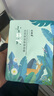 百雀羚（PECHOIN）面膜 小森羚沁莹保湿焕颜面膜贴 深度补水滋润细致毛孔护肤品官方 小森羚保湿面膜 30片 实拍图