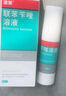 洛芙联苯苄唑溶液喷雾剂60ml治脚气药止痒脱皮烂脚丫真菌感染自营去脚气喷雾剂脚出汗脚臭喷雾专用药水泡型 实拍图