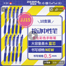 斑马牌（ZEBRA）JJ15按动蓝色中性笔0.5mm签字笔商务水笔学生练字考试刷题笔高颜值学习办公文具套装10支 实拍图