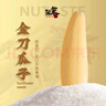 张笨仁金刀多味瓜子108g 休闲零食五香大颗粒新疆瓜子 坚果炒货葵花籽 实拍图