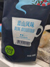 铭氏（Ming's）蓝山风味咖啡粉500g 精选阿拉比卡豆研磨黑咖啡 中度烘焙 实拍图