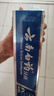云南白药经典系列牙膏套装 清新口气护龈改善牙龈问题 经典留兰香型180g*2 实拍图