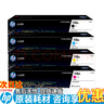 惠普（HP）118A（W2083A）原装硒鼓品红色单支装（适用hp 150a/w 178nw 179fnw）打印页数700 实拍图
