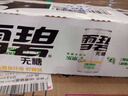 可口可乐（Coca-Cola）檀健次代言雪碧 Sprite 无糖零卡 雪碧纤维+ 汽水 200ml*12瓶 实拍图