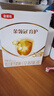 伊利金领冠育护【5倍DHA好脑力】幼儿配方奶粉3段(1-3岁)400g 实拍图