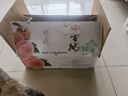 阳山水蜜桃 正宗无锡阳山水蜜桃 应季时令新鲜水果生鲜桃子礼盒 一级果4-5两12个礼盒装净重5斤多 实拍图