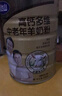 完达山 高钙多维中老年羊奶粉女士成人羊奶粉营养早餐 中老年羊奶粉800g 2罐(送礼盒） 实拍图