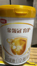伊利金领冠育护【5倍DHA好脑力】幼儿配方奶粉3段(1-3岁)900g 实拍图