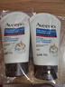 艾惟诺（Aveeno）艾维诺护手霜天然燕麦舒缓柔嫩补水保湿滋润100g*2 实拍图
