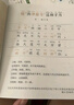 学而思 大语文分级诵读2级 337晨读法 精选864篇名家篇目 3000分钟音频解读 注音辅助阅读 意境插图滋养审美 小古文 古诗词 现代文中外名家经典篇目 实拍图