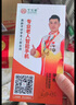平安通智能手机 老年机 抖音微信拨打视频 纯净版无广告 GPS定位防走丢老年人手机5000毫安超长待机 红色 实拍图