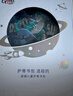 Gmt for kids书包小学生儿童大容量礼物超轻护脊减负1-4年级男女超级暴龙Light 实拍图
