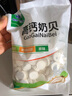 塔拉·额吉原味含钙奶片家庭袋装奶片500g 内蒙古特产 奶片 实拍图