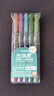 点石彩色直液式中性笔0.5mm全针管学生签字笔水笔高颜值走珠笔DS-904走珠君练字专用轻复古色5支/盒 实拍图