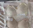 欧迪芬内衣女无痕小胸显大聚拢防下垂遮副乳上托性感软支撑春夏薄款文胸 粉底肤 M 【建议体重95-110斤】 实拍图