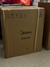 美的（Midea）家用净水机星河2.0净矿净水器双水直饮1200G6年RO矿物质0阻垢剂 反渗透厨下式净饮机pro升级款系列 实拍图