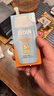 怡思丁（ISDIN）防晒霜隔离50ml*3 SPF50面部敏感肌学生军训防晒女男士护肤礼物 实拍图