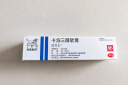【原研进口】达力士 卡泊三醇软膏 30g:1.5mg/盒 3盒装 实拍图