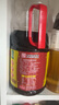 海天 味极鲜1.9L+燕庄头道芝麻油100ml 炒菜凉拌调味品 实拍图
