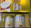 汤臣倍健蛋白粉600g礼盒增强免疫力 含乳清蛋白粉儿童青少年中老年营养品 实拍图