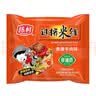 陈村过桥米线袋装免煮冲泡酸辣米线米粉丝方便速食宵夜非油炸整箱 【8袋】(香+酸)辣牛肉*3+酸辣*2 实拍图