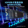 三星（SAMSUNG）1TB SSD固态硬盘 M.2接口(NVMe协议PCIe4.0*4/5.0*2)读速7150MB/S 990 EVO Plus 实拍图